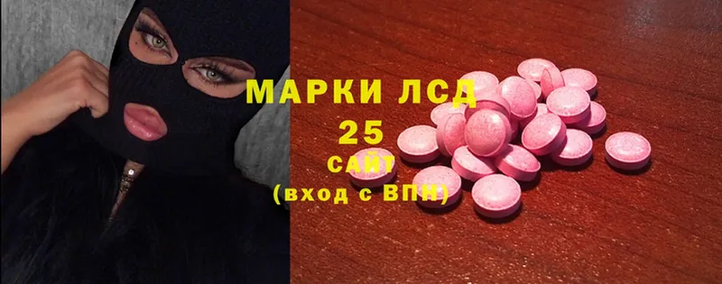 наркота  Новокубанск  Лсд 25 экстази ecstasy 